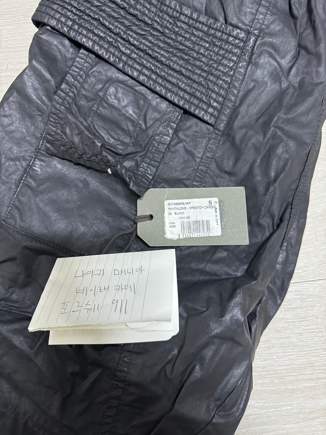 [s] 릭오웬스 스캇 태권도 카고 팬츠 상품이미지2