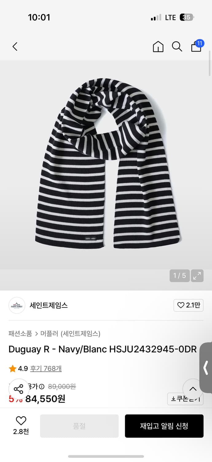 세인트 제임스 두가이R 새상품 상품이미지1