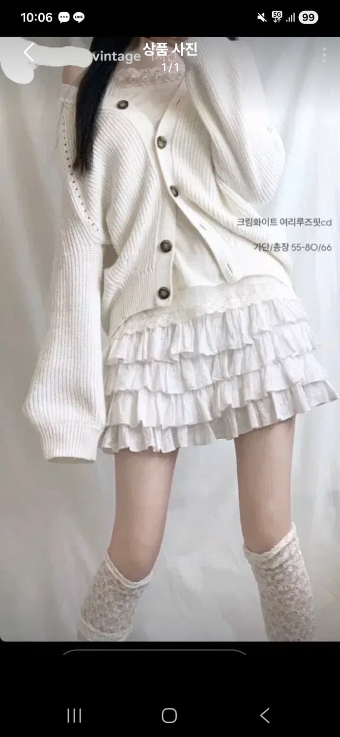 정석핏 가오리 화이트 가디건 상품이미지1