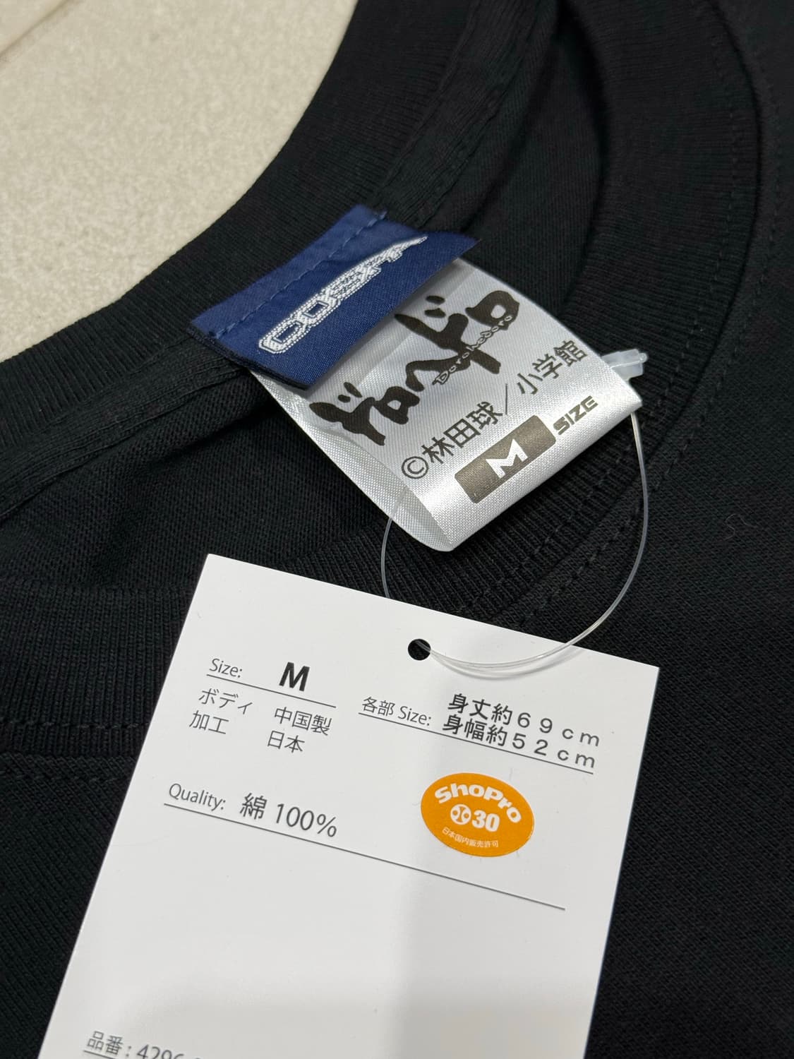 도로헤도로 에비스 공식 머천다이즈 티셔츠 코스파 상품이미지3