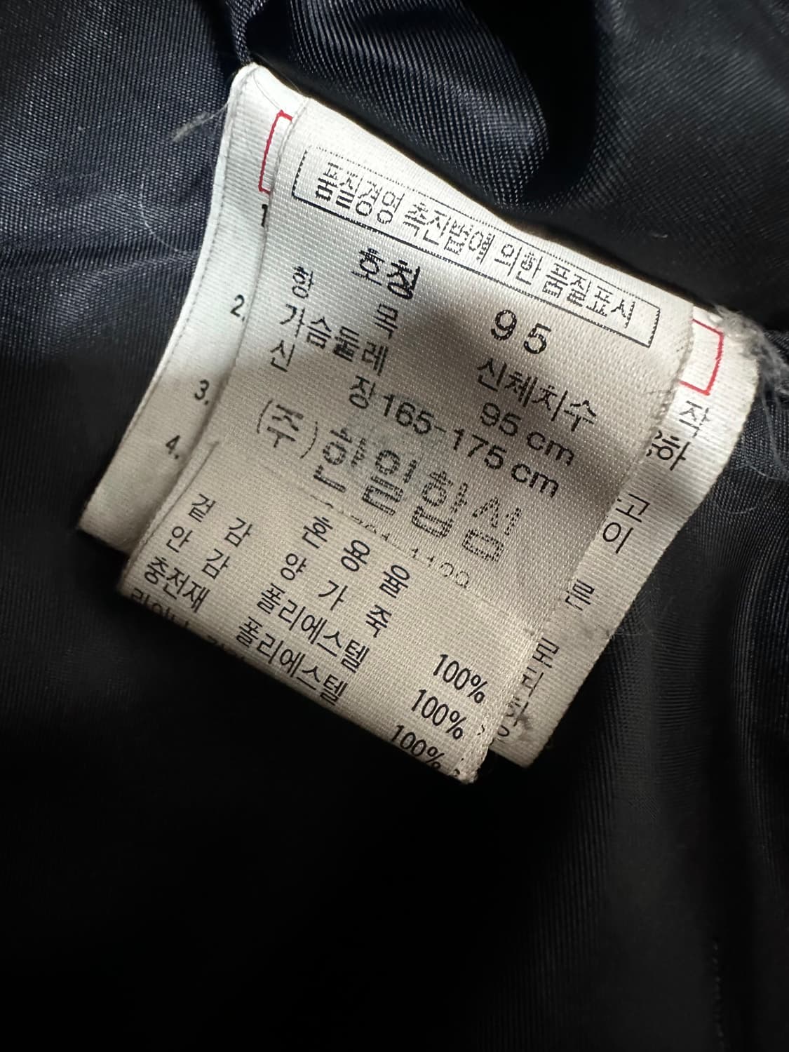 vtg 양가죽 레더 블루종 봄버 자켓 상품이미지6