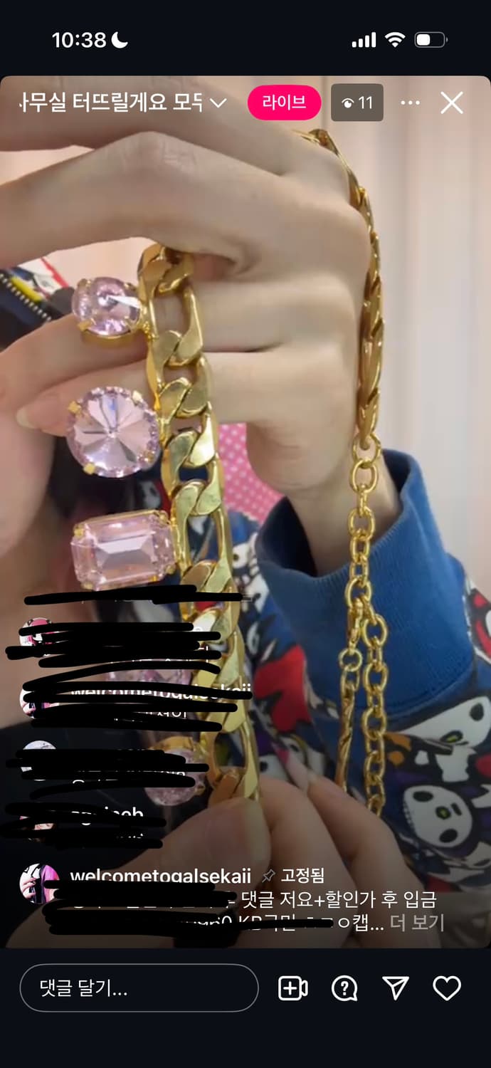 빈티지 갸루 골드 핑크 스톤 스왈 목걸이 상품이미지1