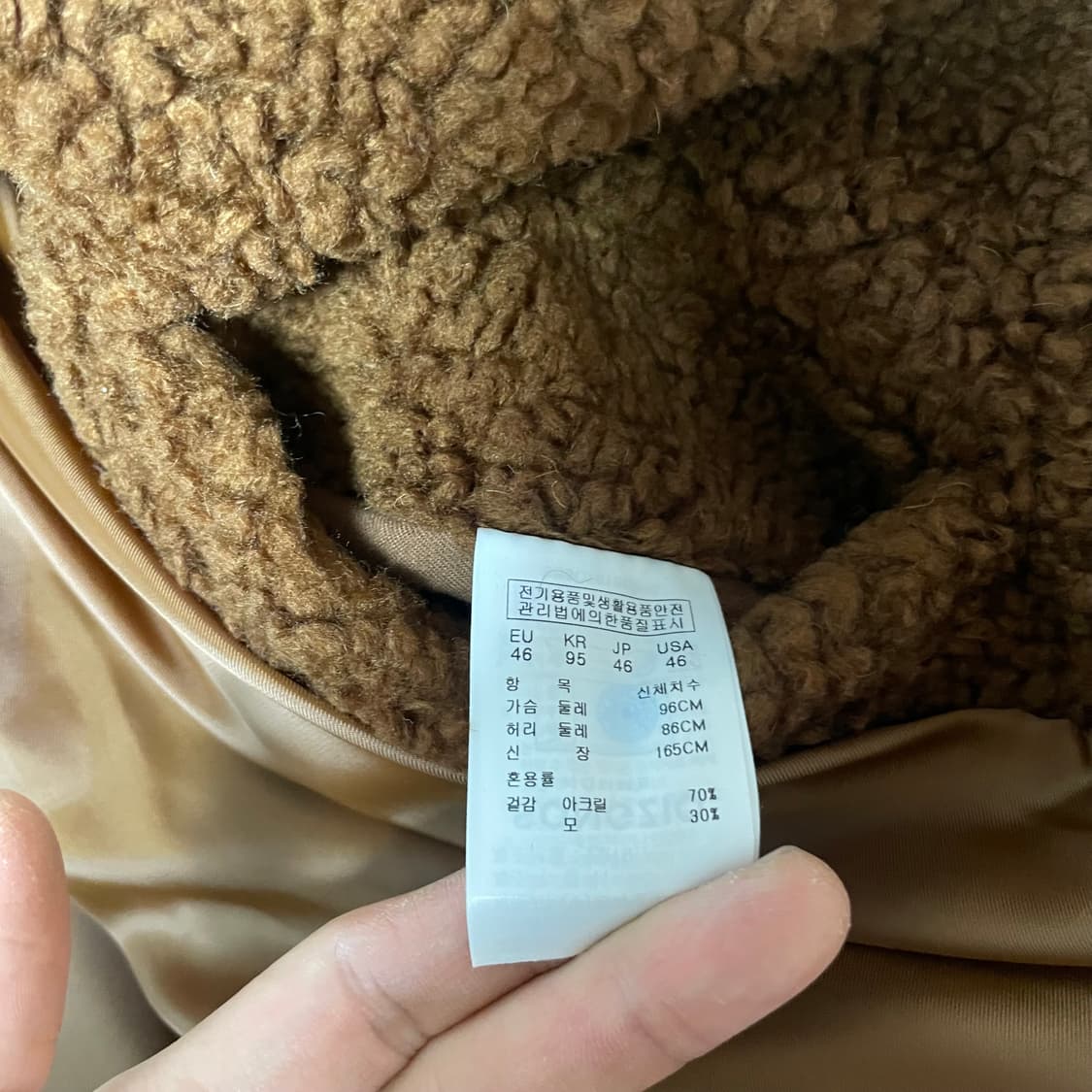 [46]송지오옴므 테디베어 코트 상품이미지5