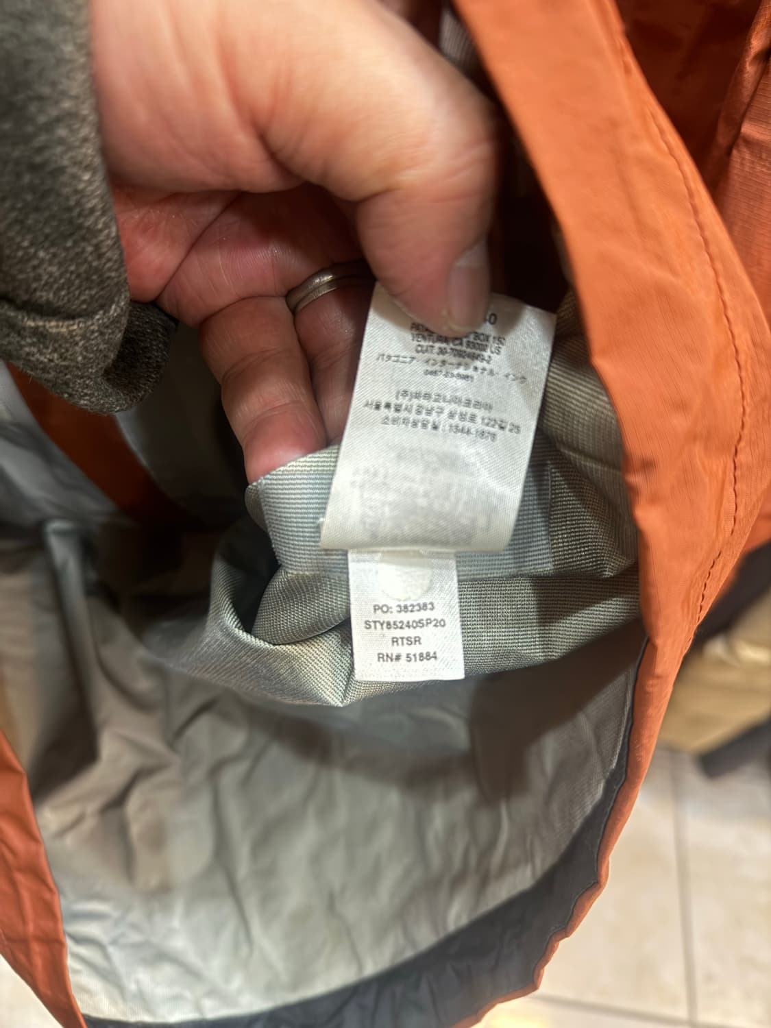 95 정품 파타고니아 토렌쉘 바람막이 팝니다 상품이미지7