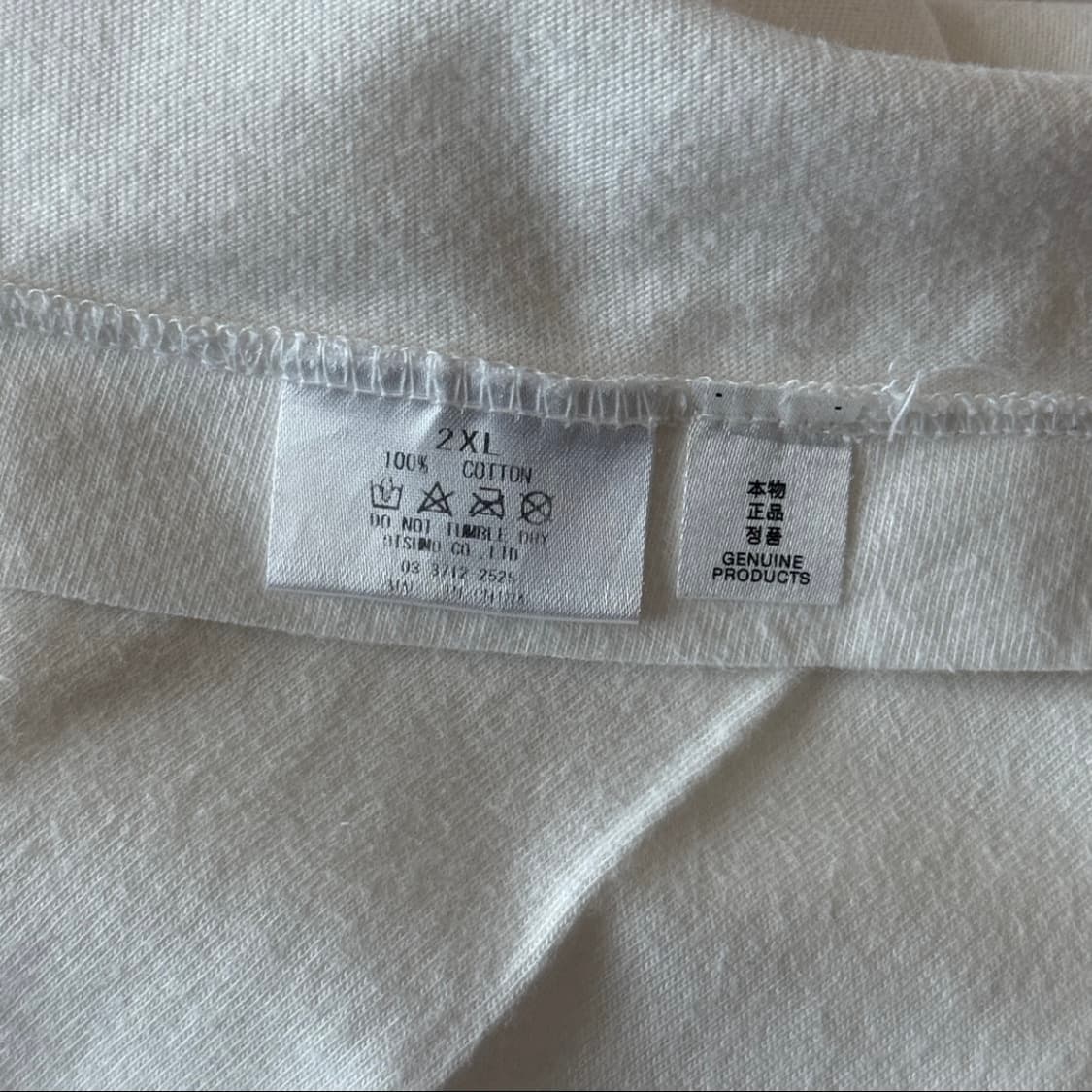 휴먼메이드 티셔츠 2xl xxl 상품이미지2