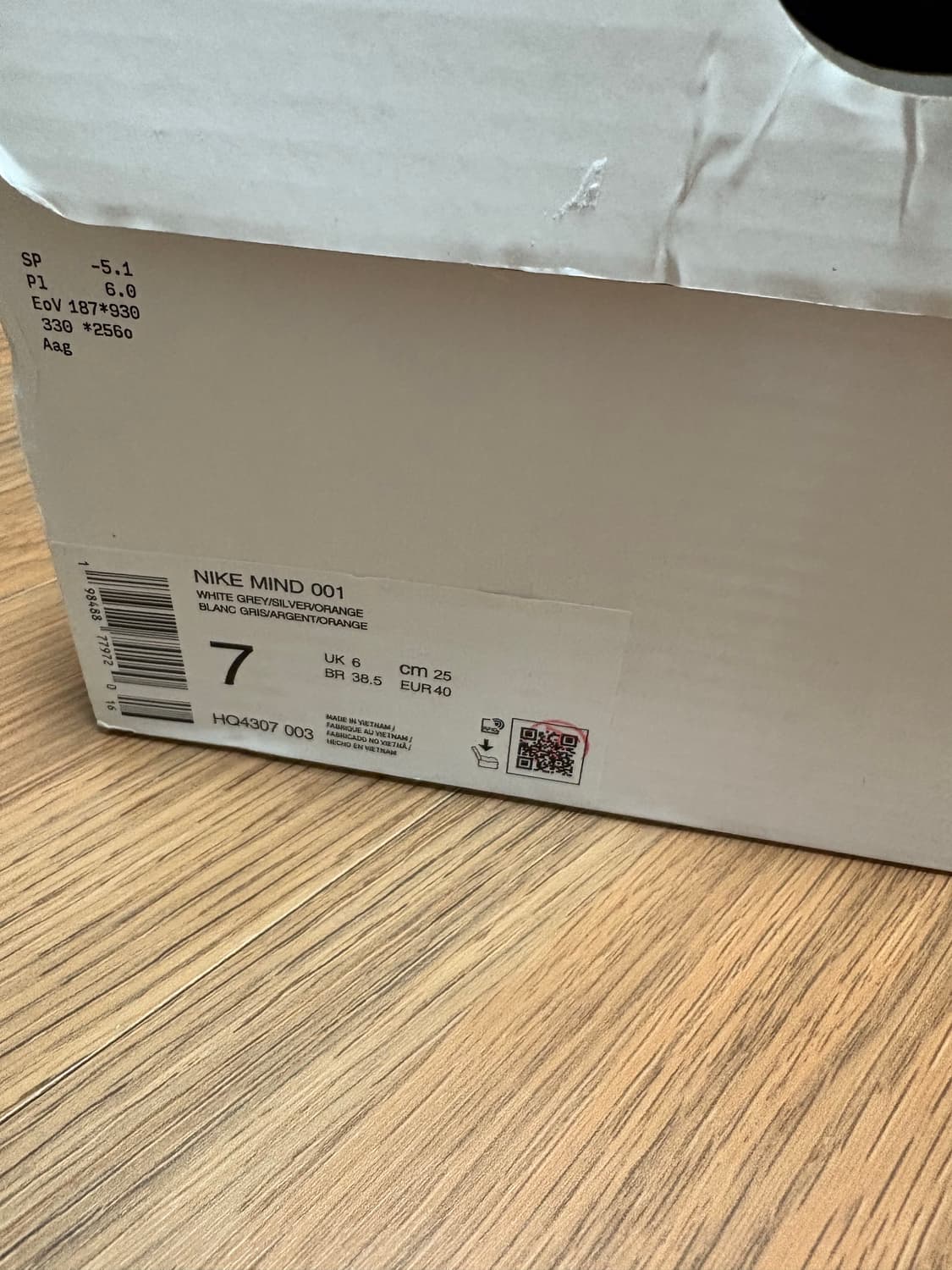 나이키 마인드001 상품이미지2