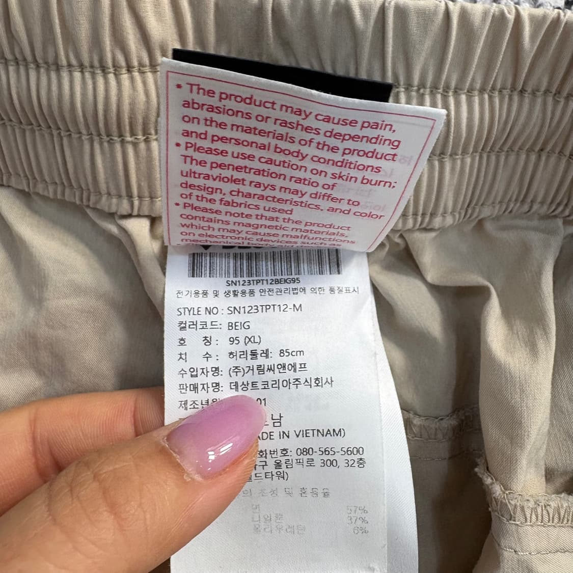 95 데상트  트레이닝 카고 조거 팬츠 0511J 상품이미지4