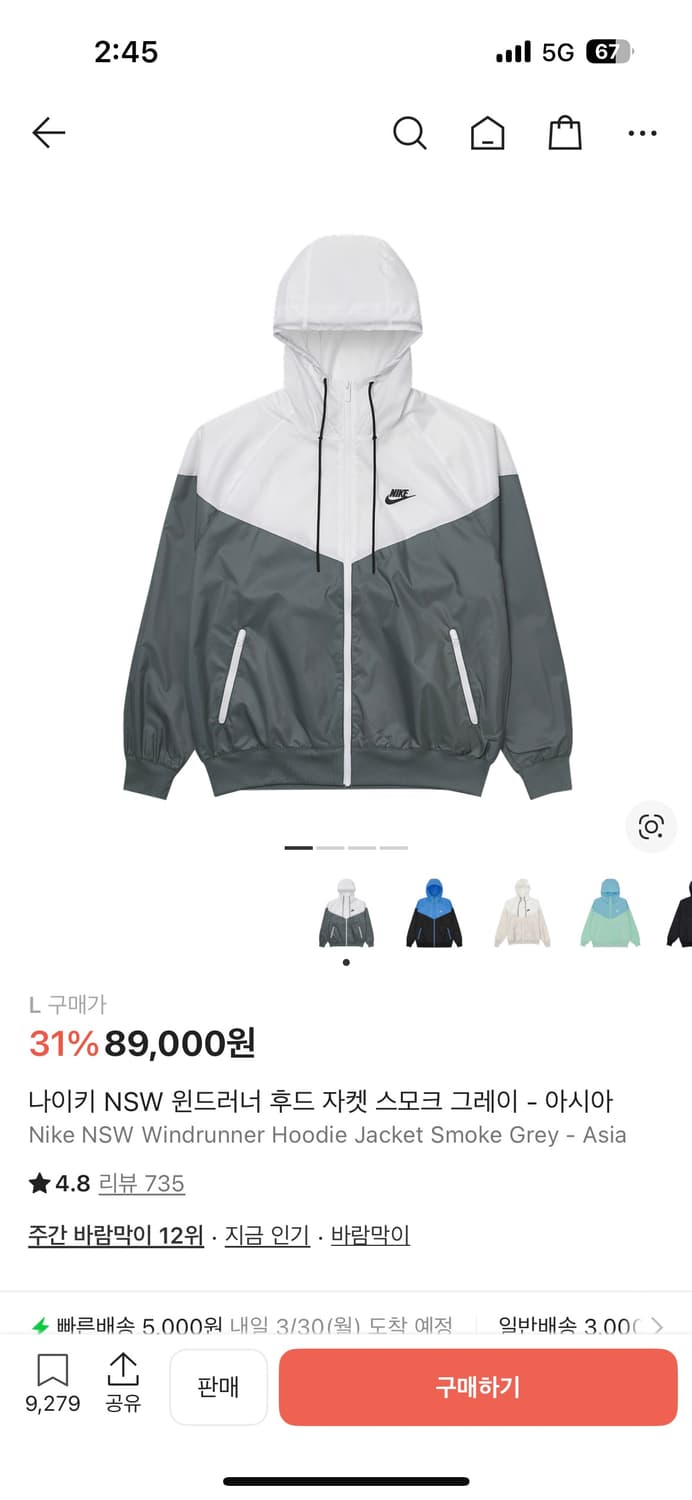 나이키 윈드러너 바람막이 입니다 상품이미지7