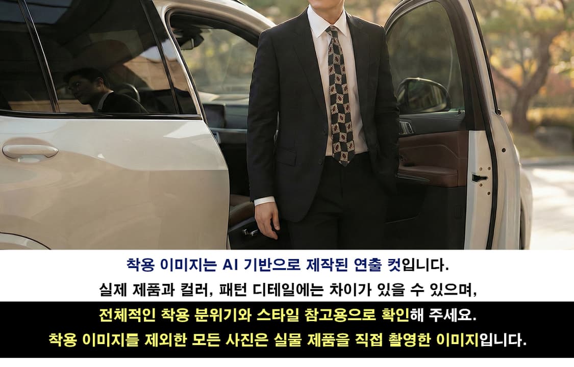 피에르 발망 실크 페이즐리 패턴 넥타이 9.5cm A등급 A19704 상품이미지2