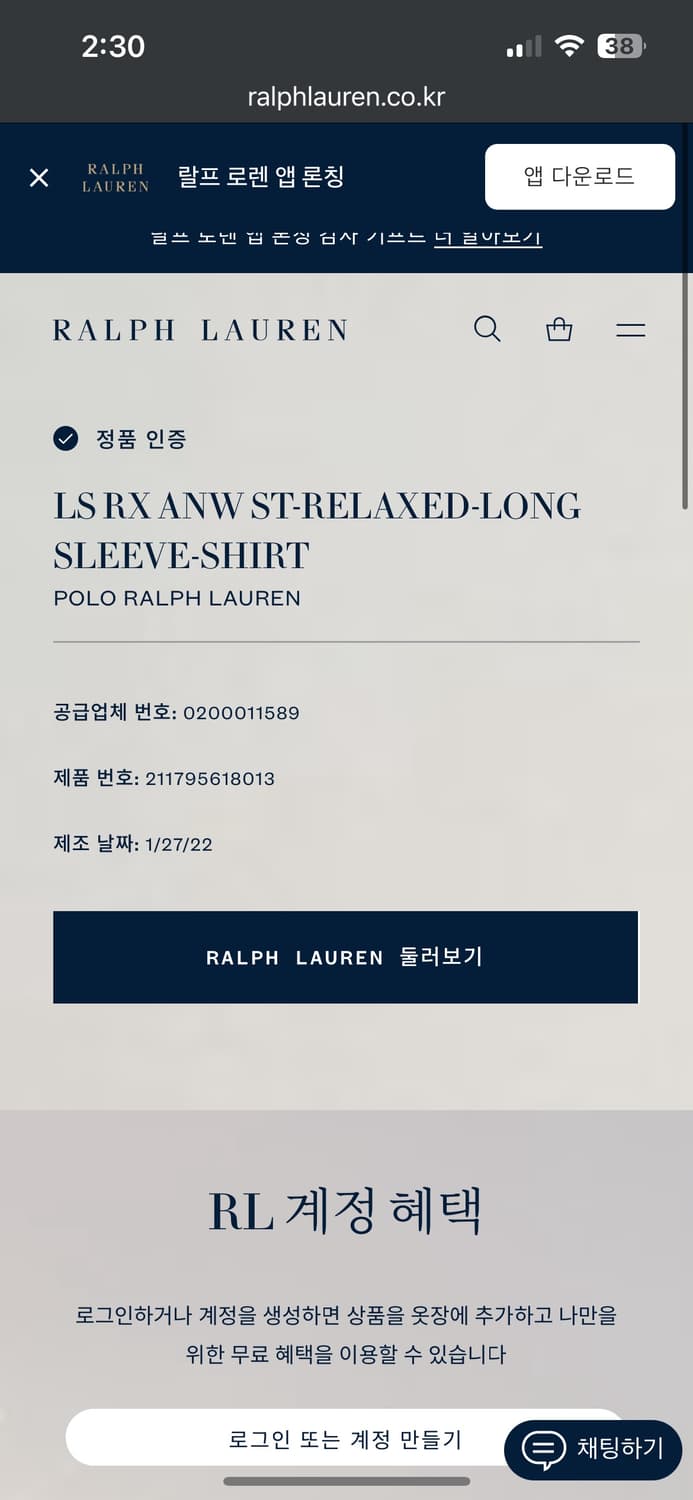 S 폴로랄프로렌 릴렉스드핏 스트라이프 린넨 셔츠  상품이미지6