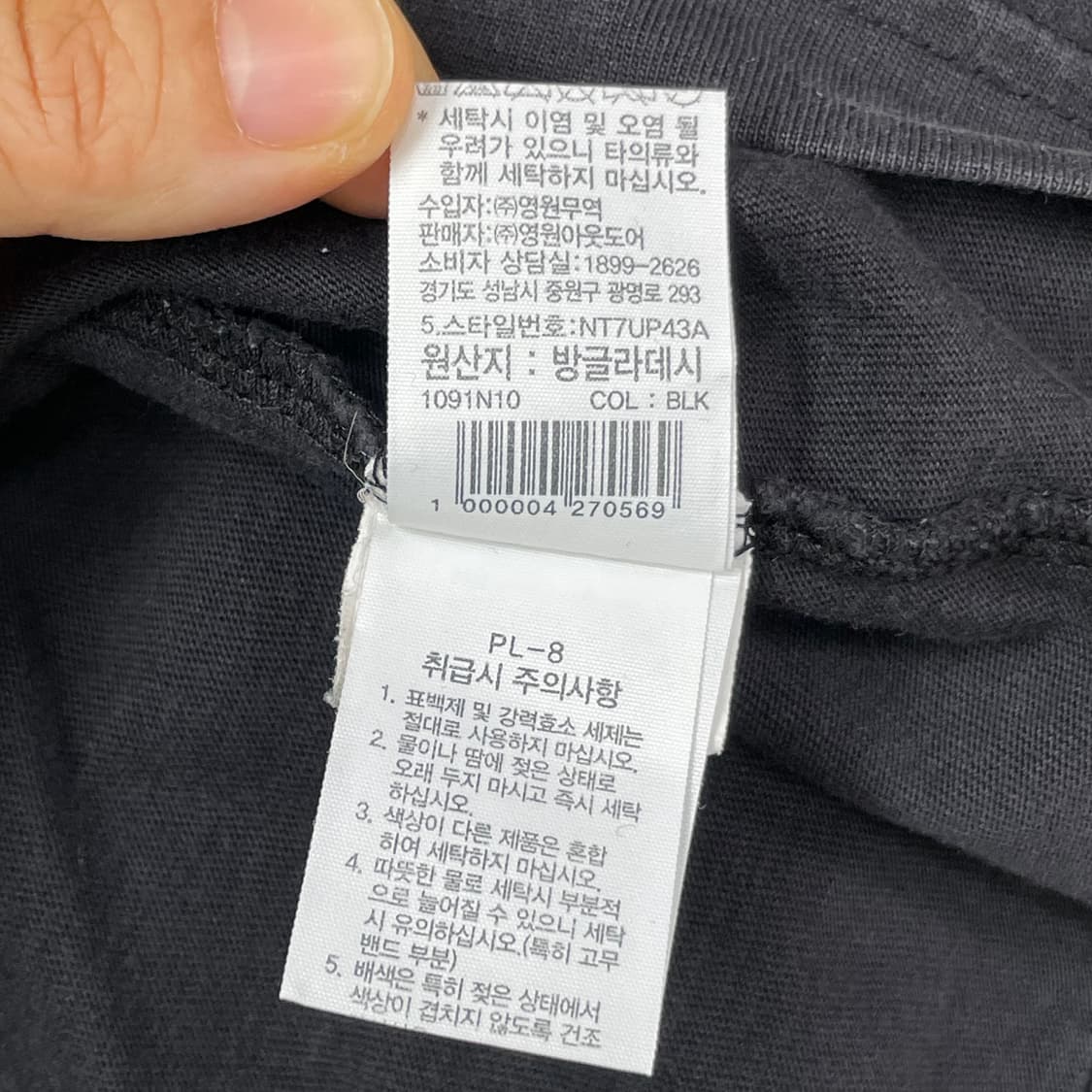 노스페이스 블랙 반팔티 S/90 상품이미지5