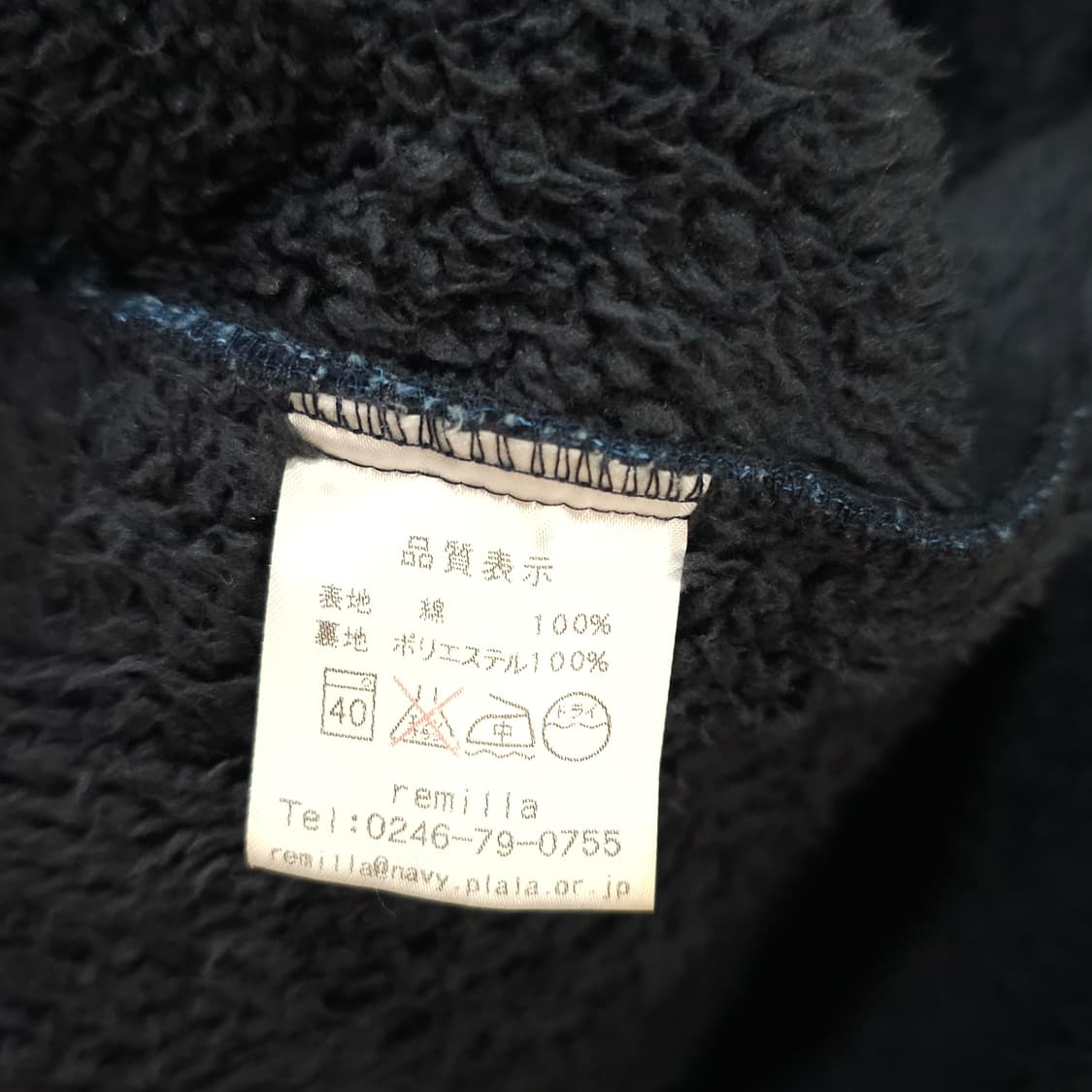 일본 REMILLA 샴브레이 후드집업 자켓- L 상품이미지10