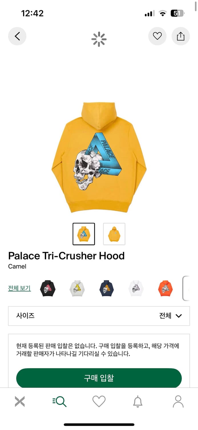 💀👨🏿‍🍳🖕🏿 팔라스 트라이 크루셔 후드 m 상품이미지1