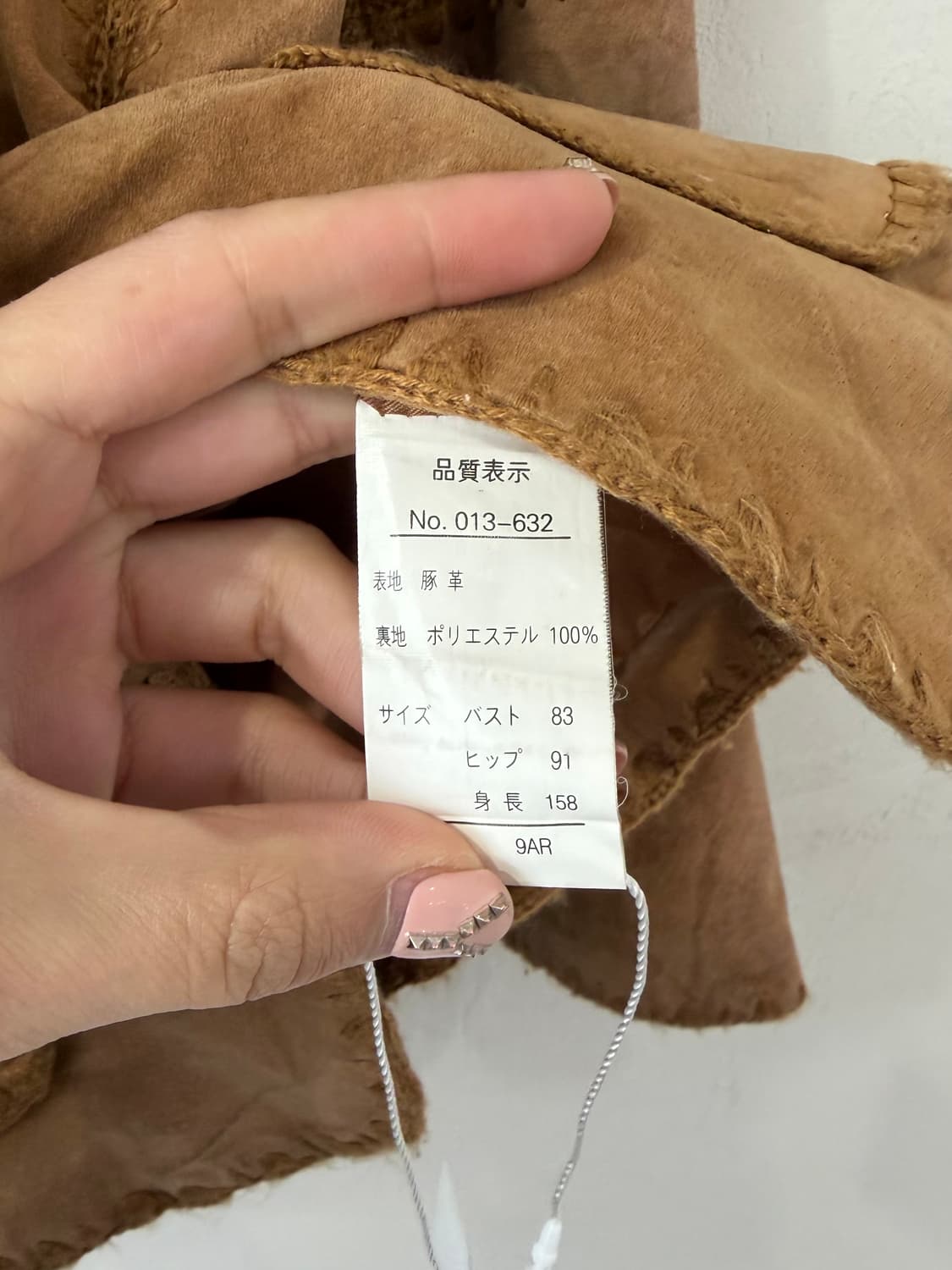 CECIL McBEE 크로셰 레더 자켓 상품이미지4