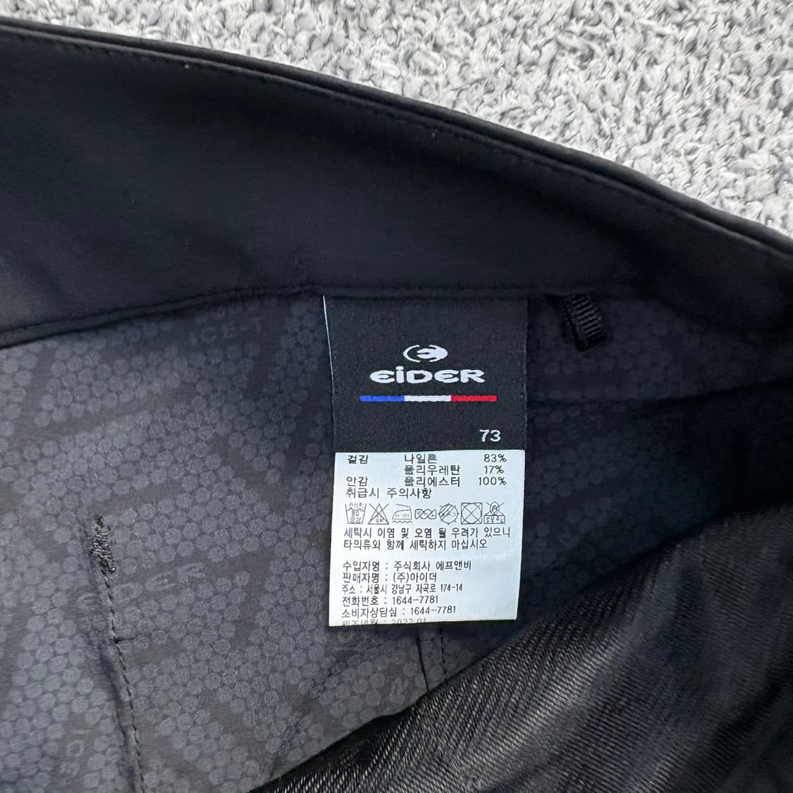 73 아이더 등산 바지 나일론 팬츠 0506J 상품이미지4