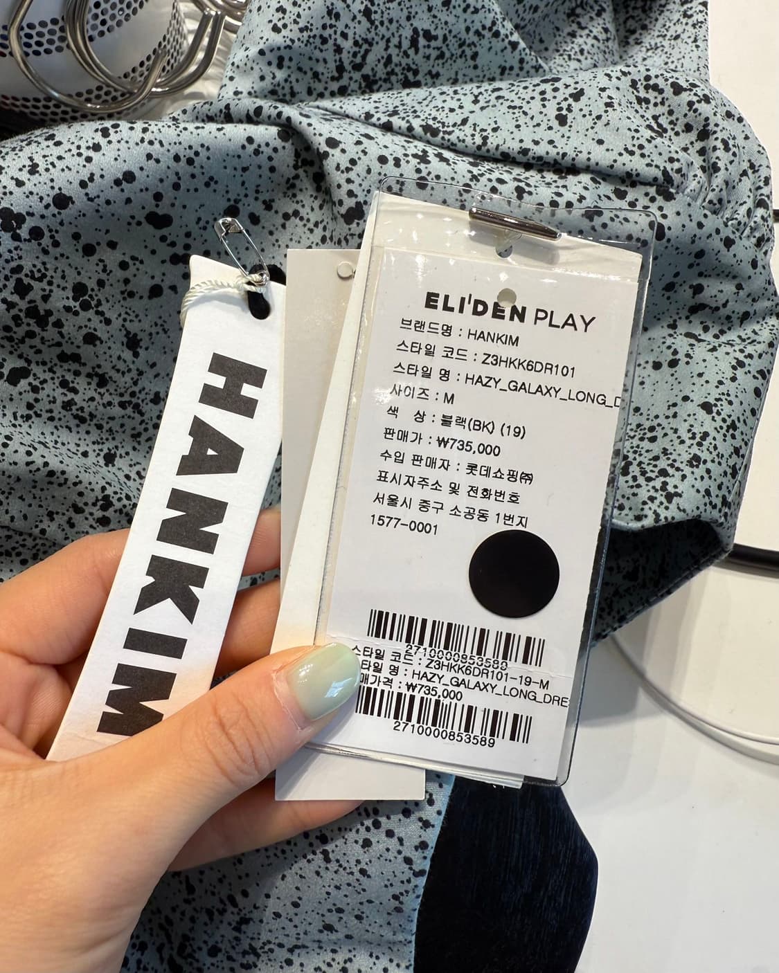 한킴 블루 패턴 롱원피스  상품이미지9