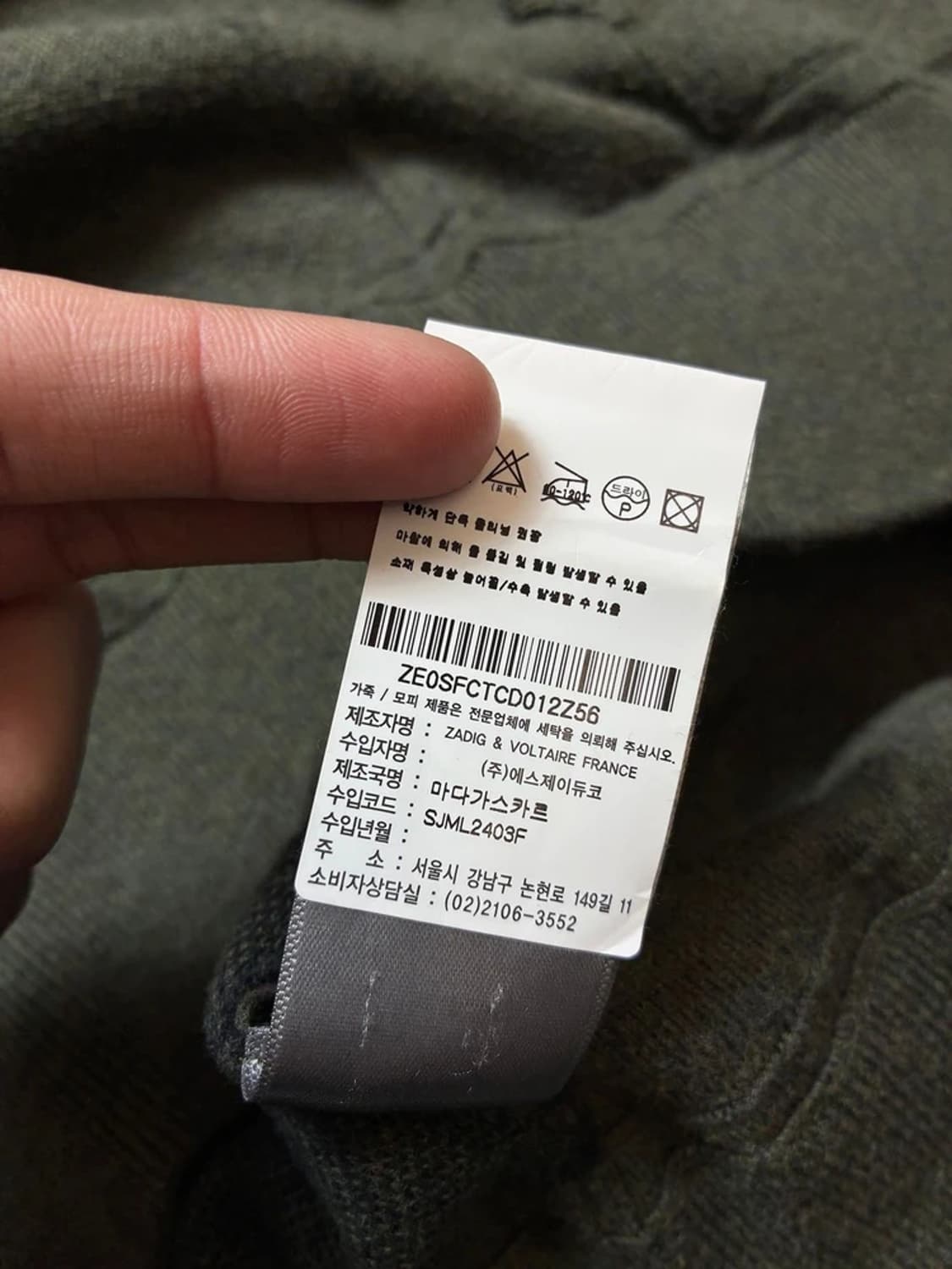 쟈딕앤볼테르 말리 타이거 자수 후드 니트 집업 PN8311 상품이미지9