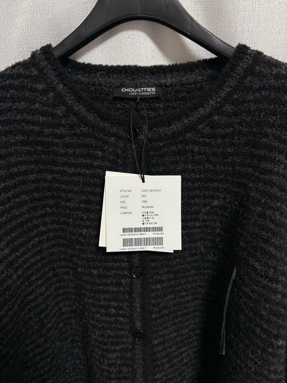 럭키슈에뜨 언발 스트라이트 가디건+퍼벨트 상품이미지7