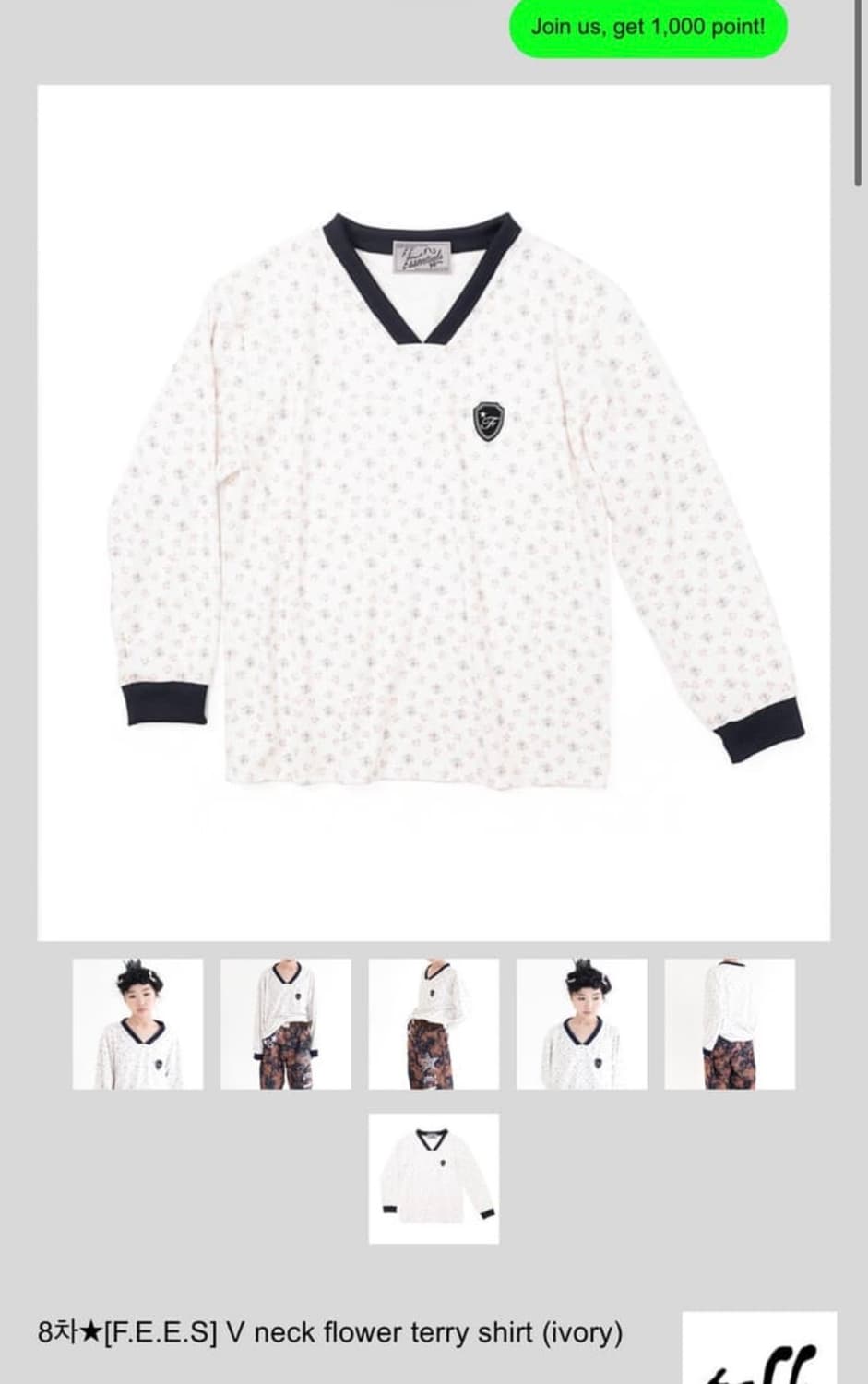 샵페어리 V neck flower terry shirt 상품이미지1