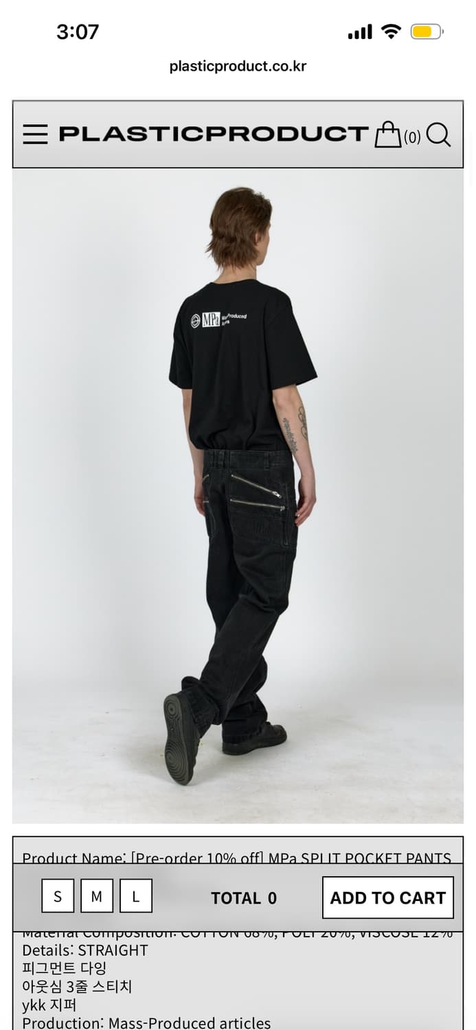 MPa 스플릿포켓팬츠 S 블랙 상품이미지2