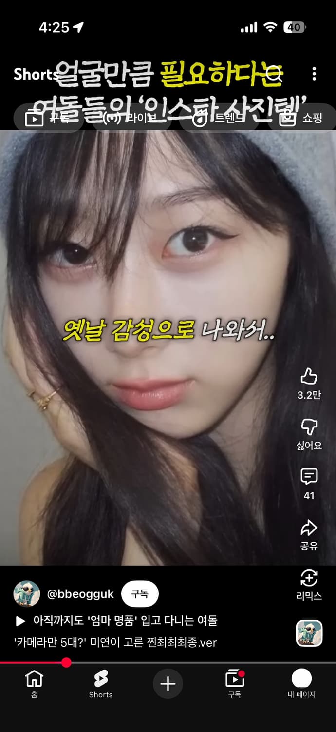 [NIKON] coolpix s01 화이트 (제니디카,쿨픽스s01) 상품이미지10