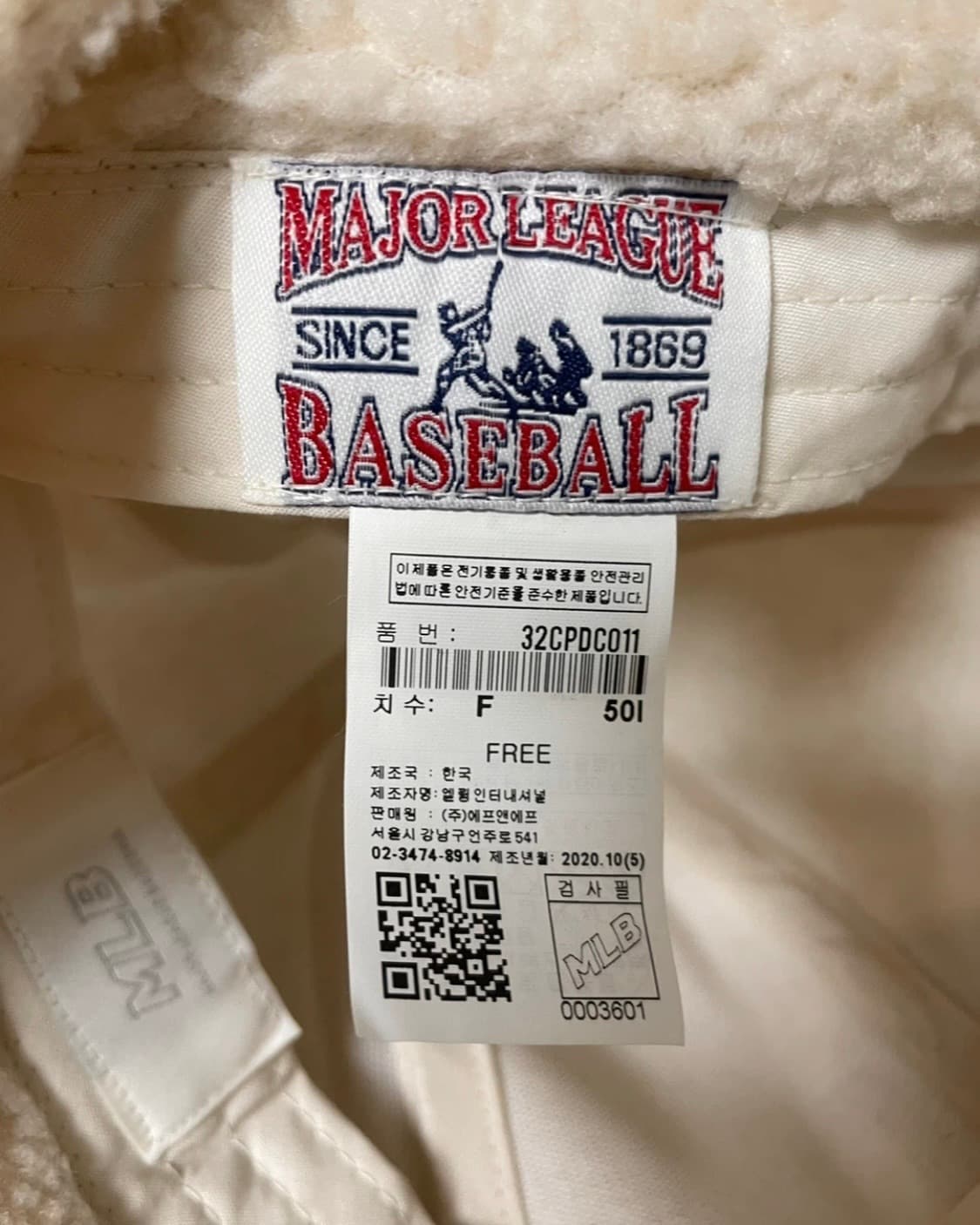 엠엘비 남여공용 양털 후리스 귀달이 캡 상품이미지5