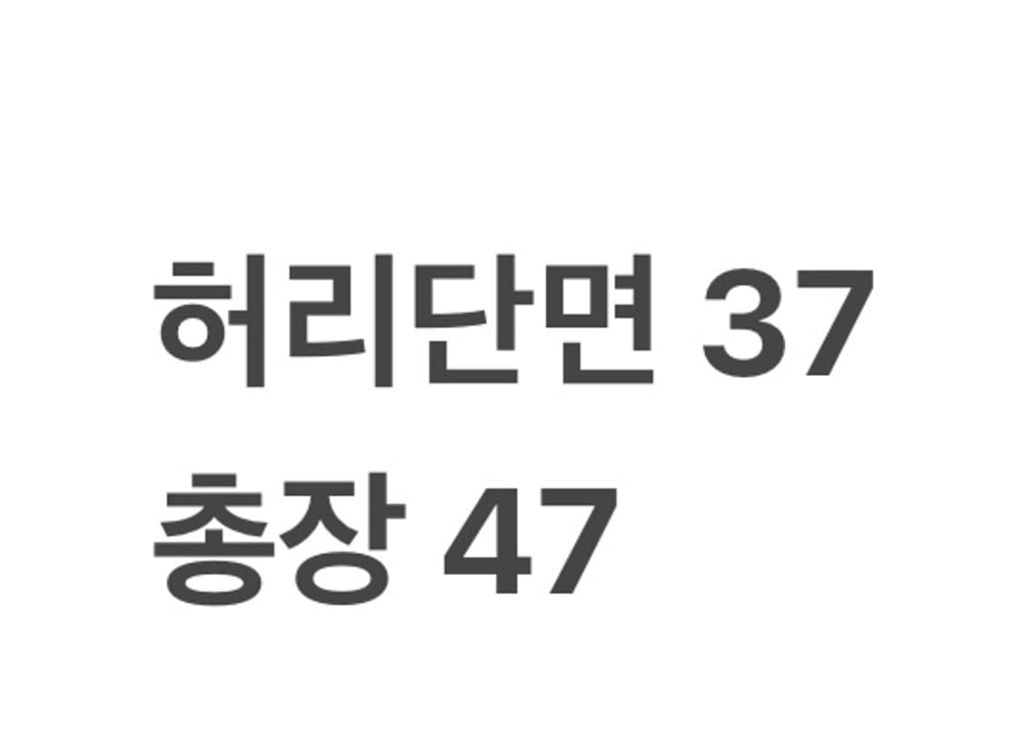 리바이스 엔지니어드 데님스커트 상품이미지6