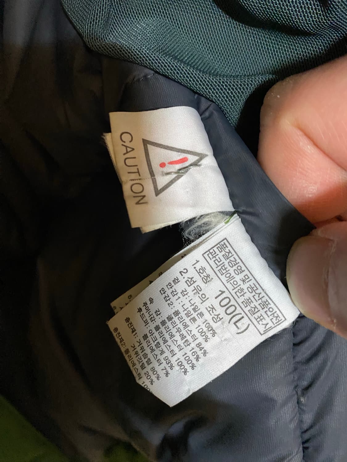 노스페이스 구스 패딩 상품이미지3