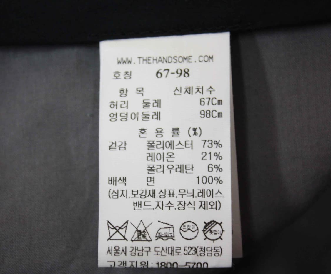 P-6581/시스템 정품 여성용 와이드 슬랙스 67-98 상품이미지4