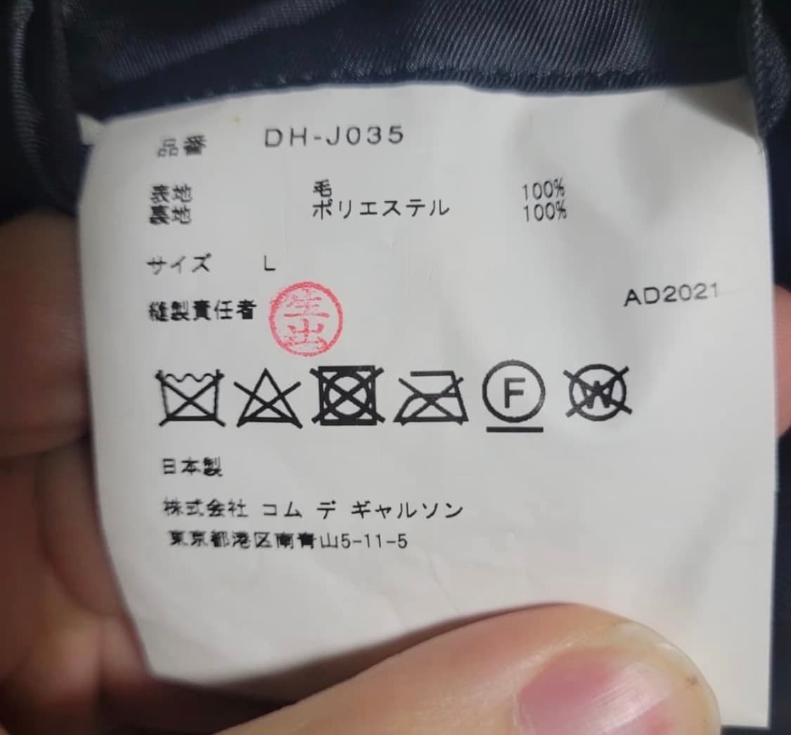 [L] 꼼데가르송 옴므 사선 스트라이프 블레이저 자켓 블랙 상품이미지3