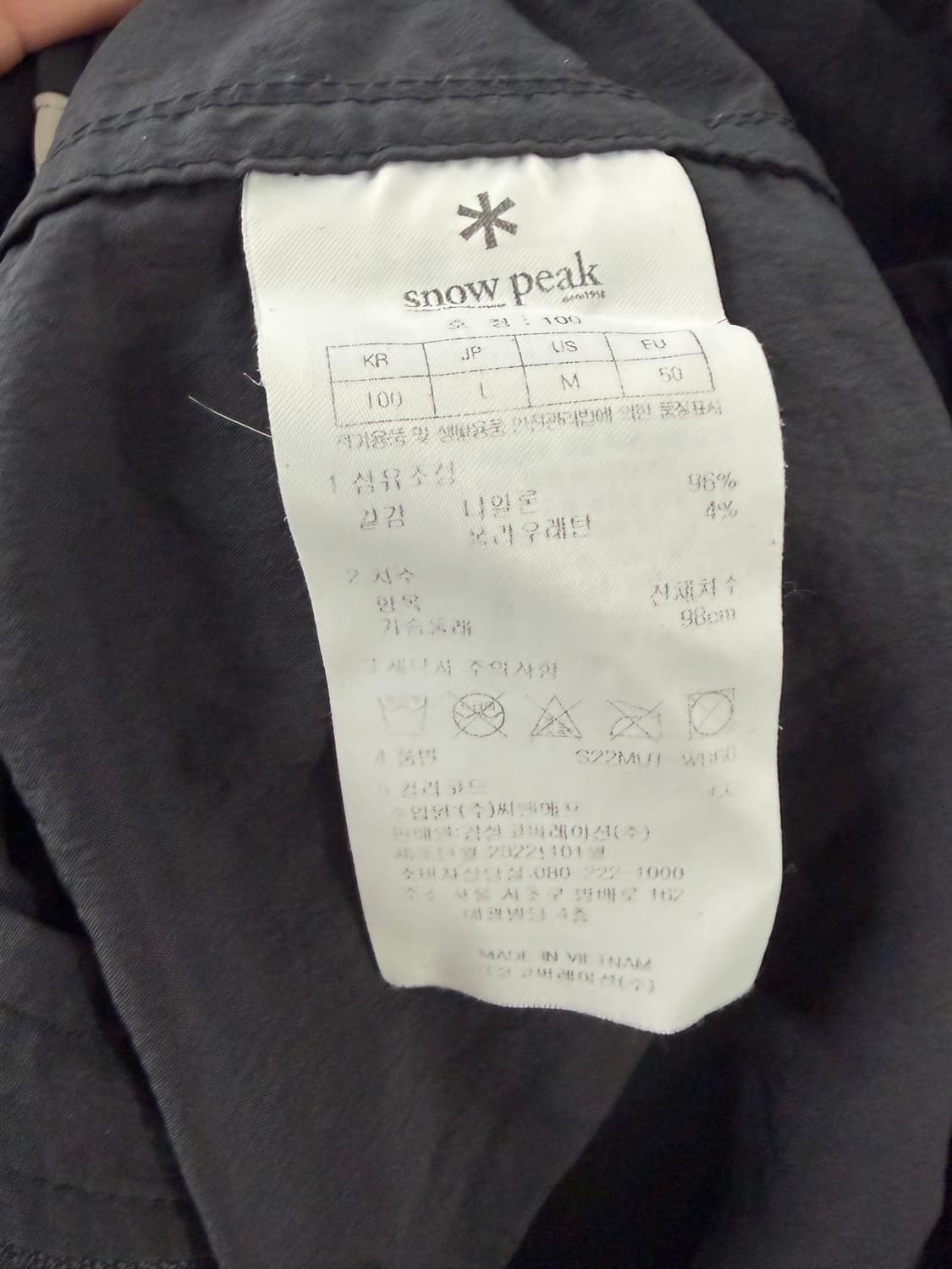 스노우피크 스노우피크바람막이 스노우피크자켓 상품이미지5