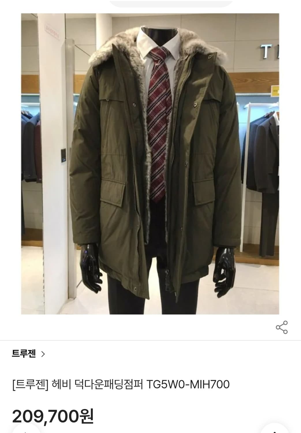 트루젠 오리털 패딩 점퍼 남자95 상품이미지1