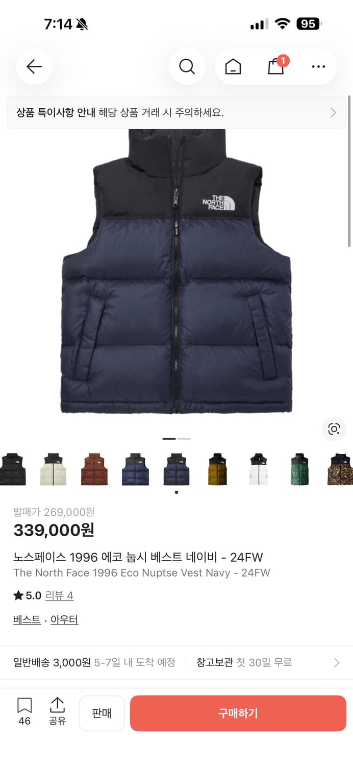 노스페이스 에코 패딩조끼 네이비 상품이미지1