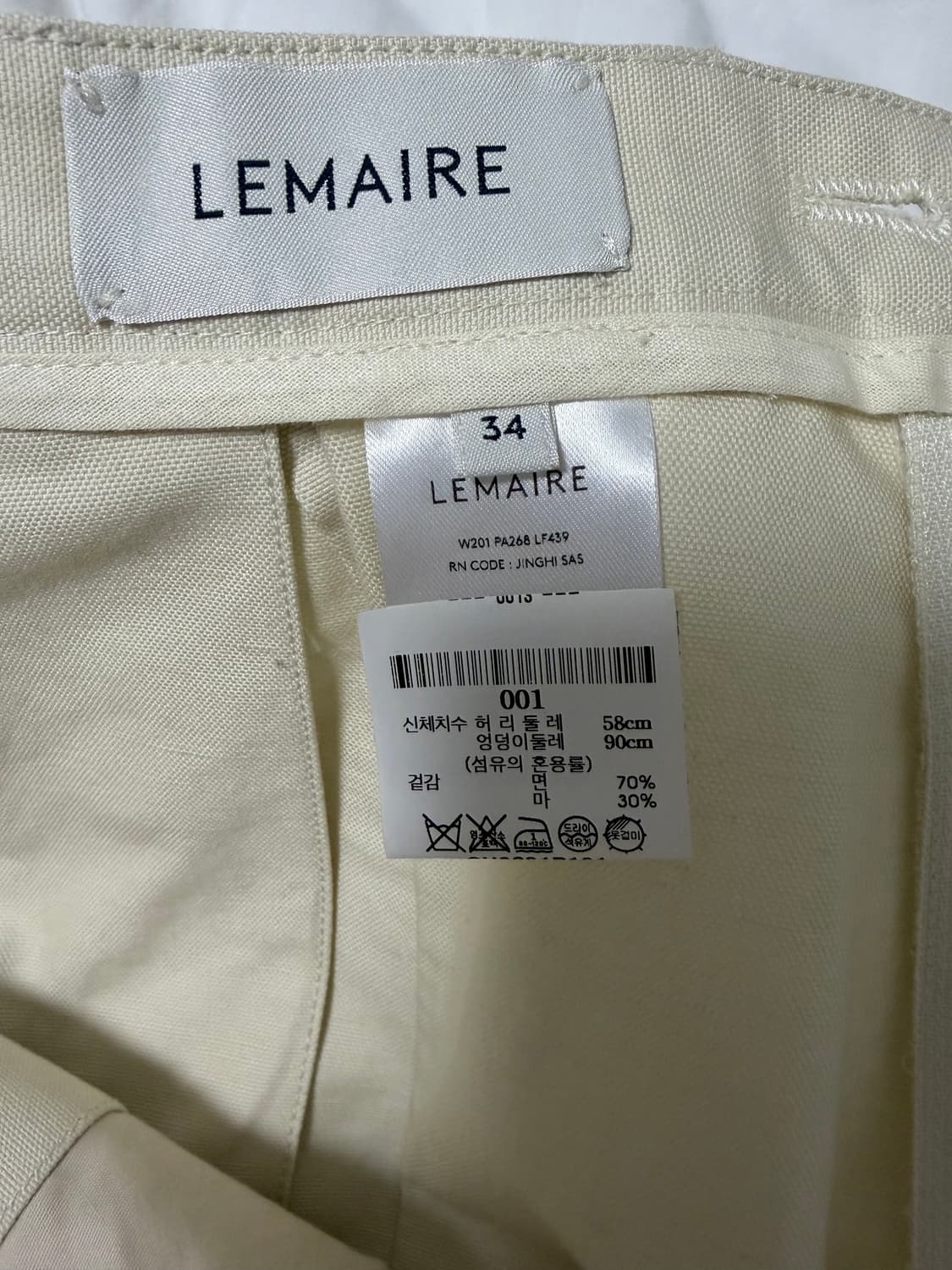 르메르 아이보리 와이드 스커트 팬츠 34 상품이미지4