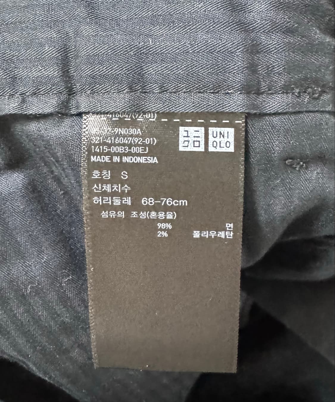 유니클로 치노 팬츠 반바지 S 상품이미지10