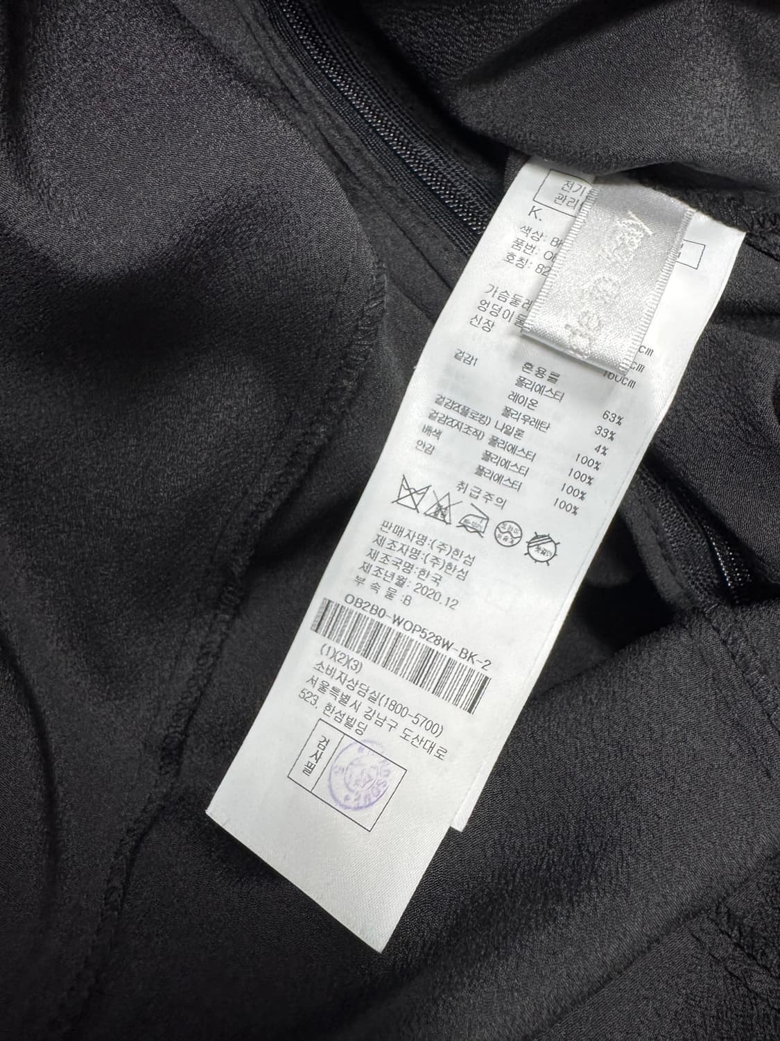 오즈세컨 20SS 상품이미지3