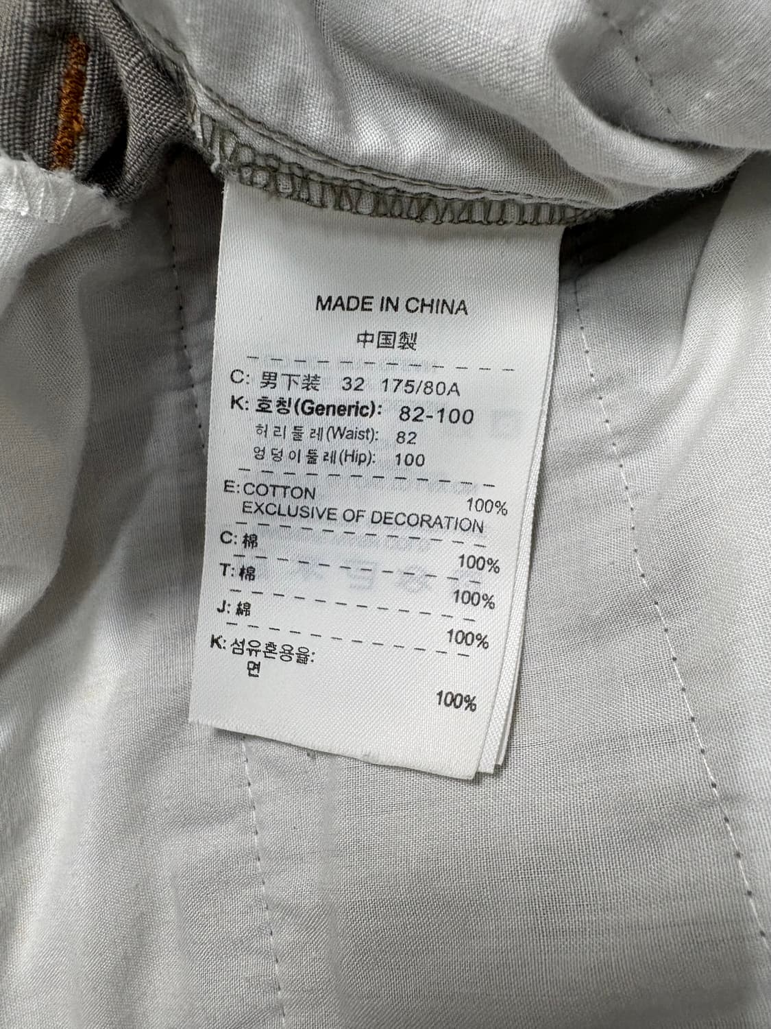 나이키 카고팬츠 상품이미지9