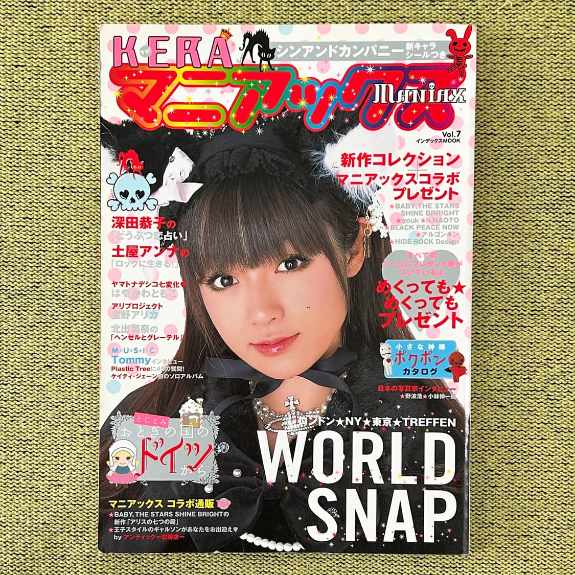 KERA Maniax Vol.7 (2006) 케라 매니악스 일본잡지 희귀 상품이미지1
