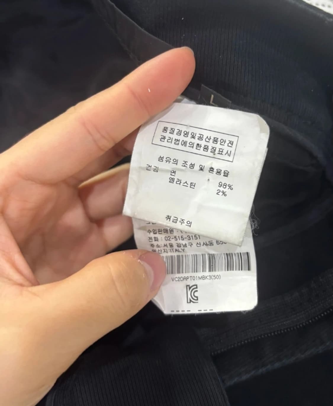 베르사체 블랙 팬츠 50 사이즈 상품이미지8