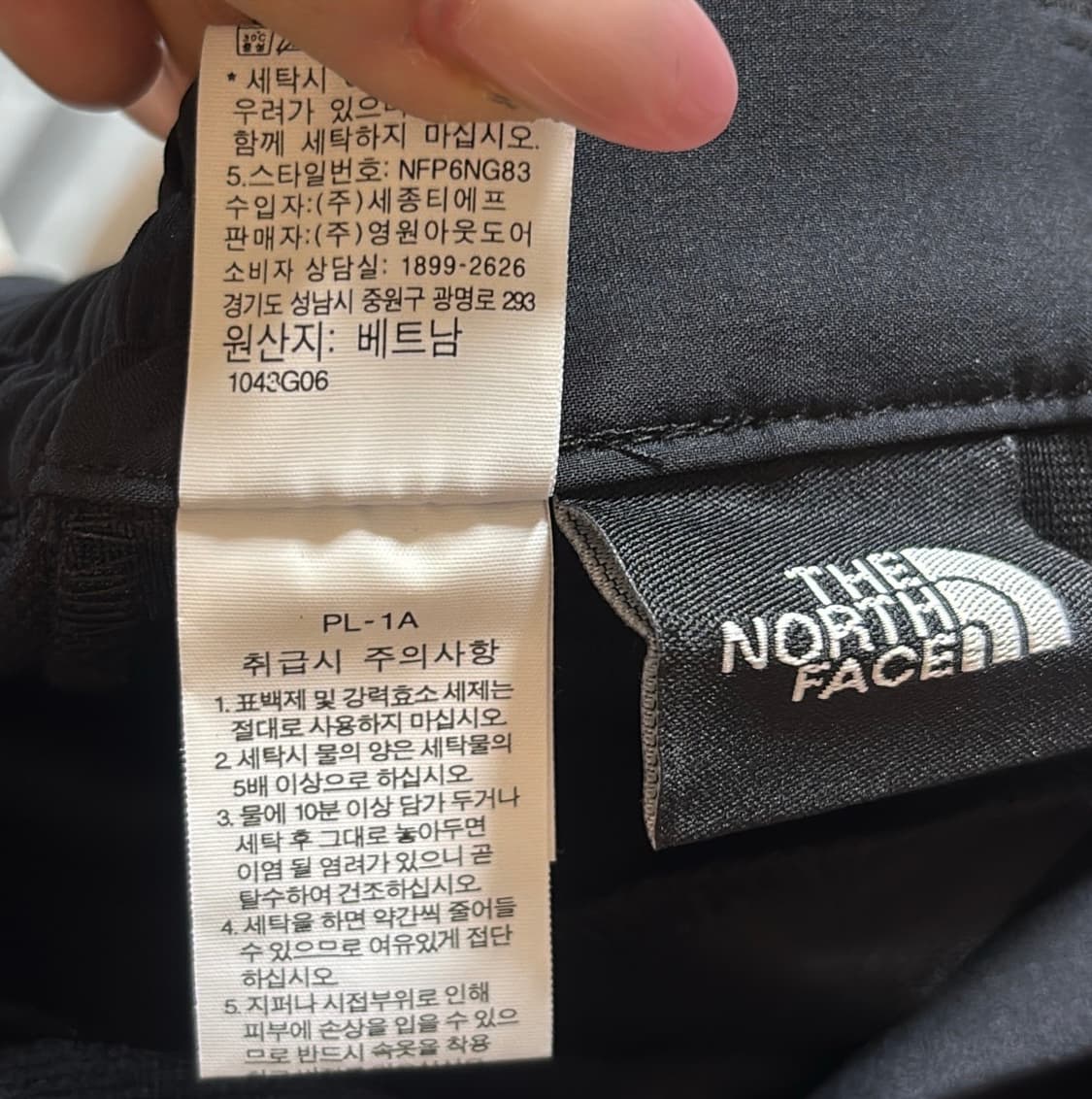 노스페이스 롭슨 팬츠 여성 블랙 28-29 상품이미지4