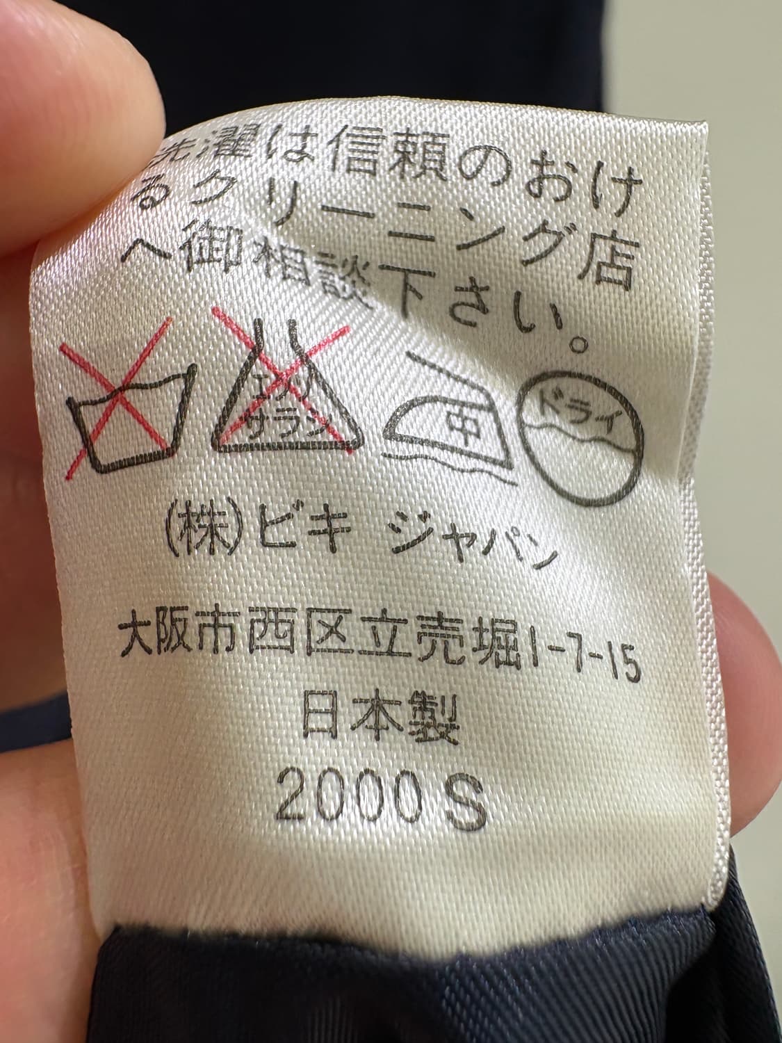 PICONE (Made in Japan) 원피스 상품이미지8