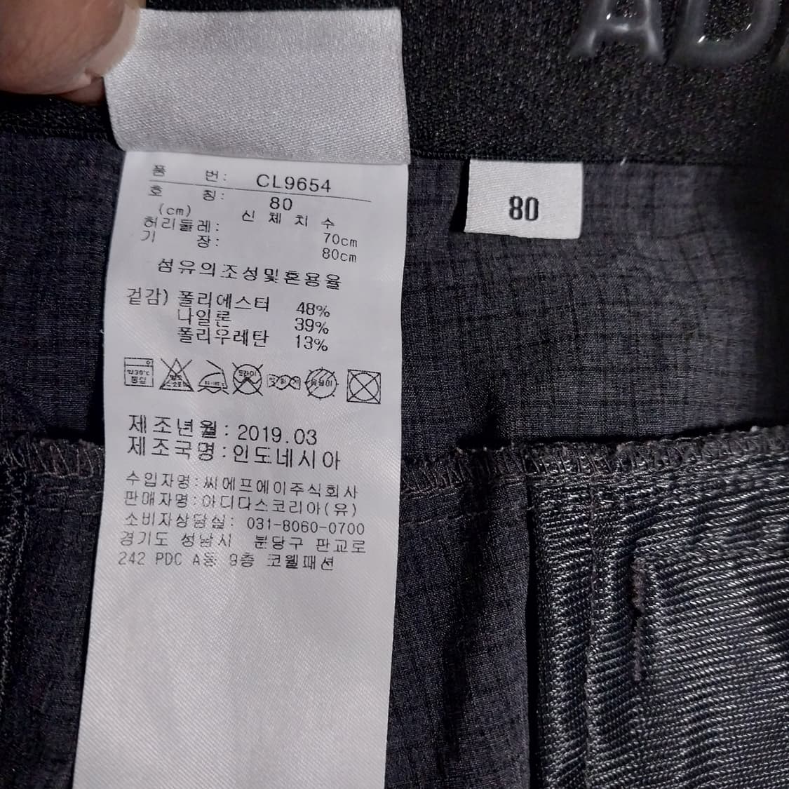 아디다스골프 남자31 인치 9부 상품이미지6