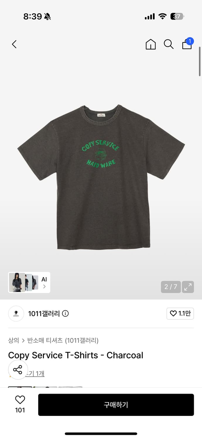 1011갤러리 티셔츠  상품이미지1