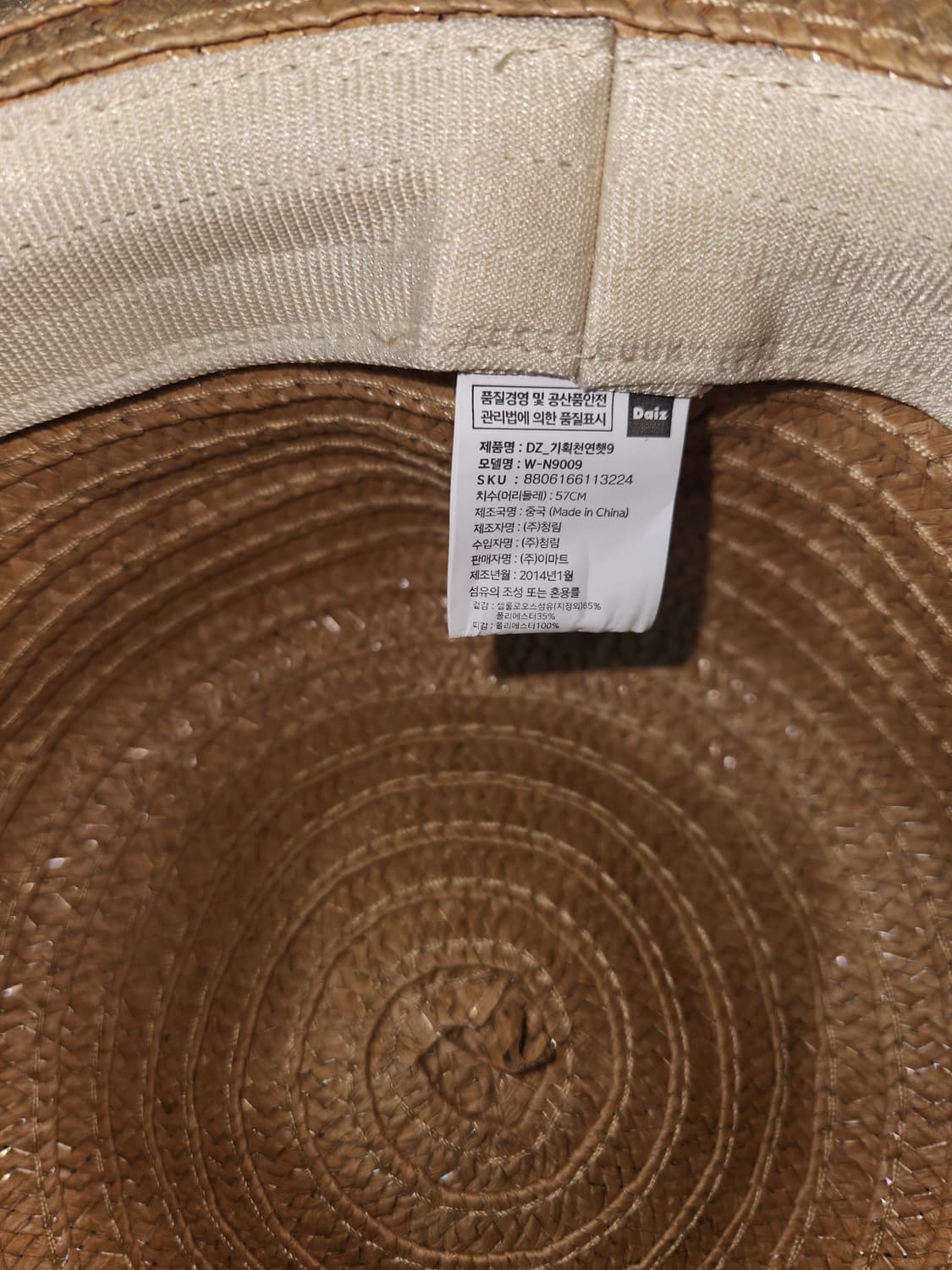 리본 장식 패션모자 2개 세트 상품이미지3