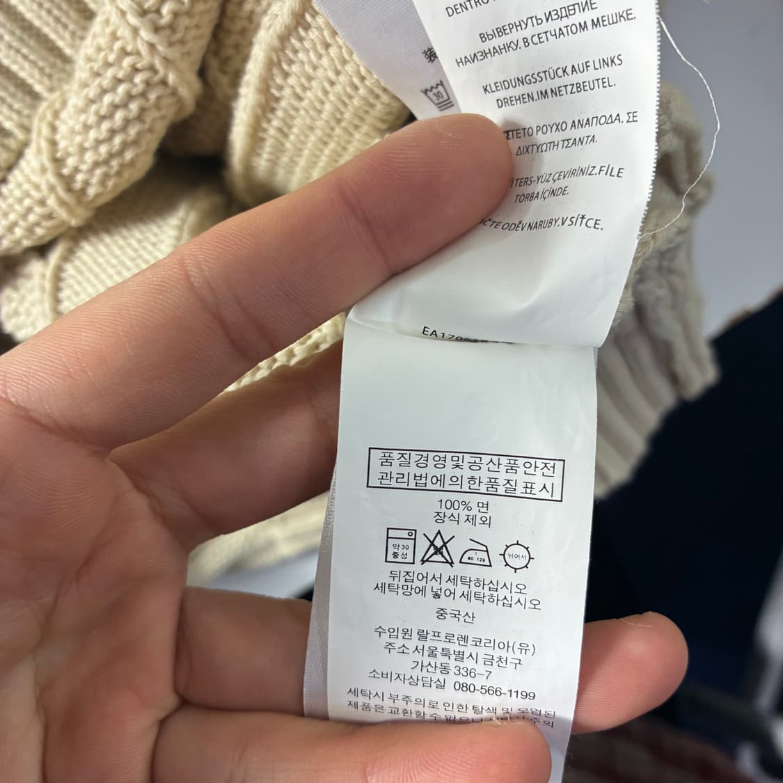 Polo  폴로 랄프로렌 자수 코튼 아이보리 꽈배기 니트 상품이미지5