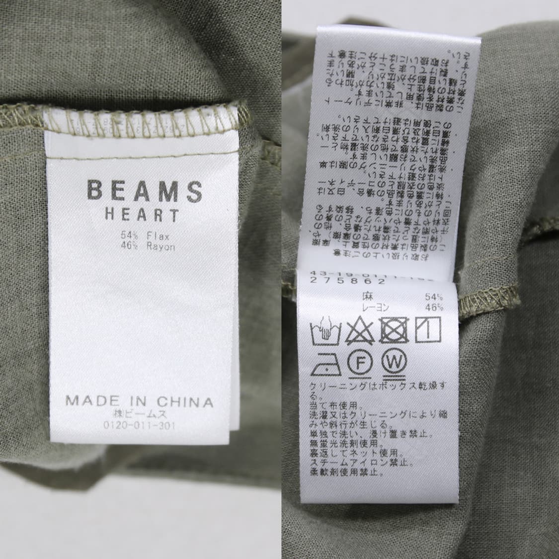 BEAMS HEART 린넨 로브 (여성용) 상품이미지9