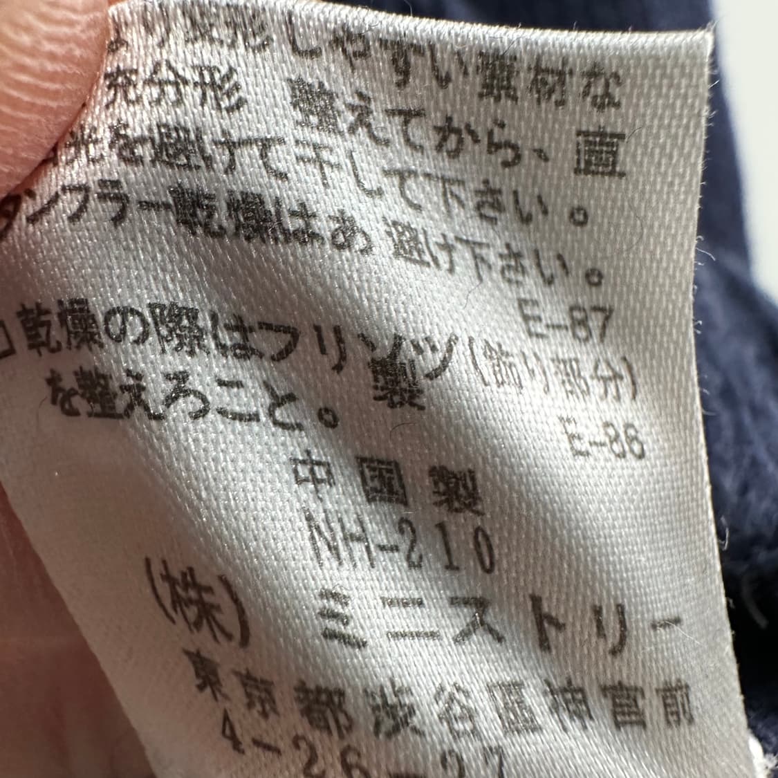 95 빔즈 빅스타 여자 니트 상품이미지5