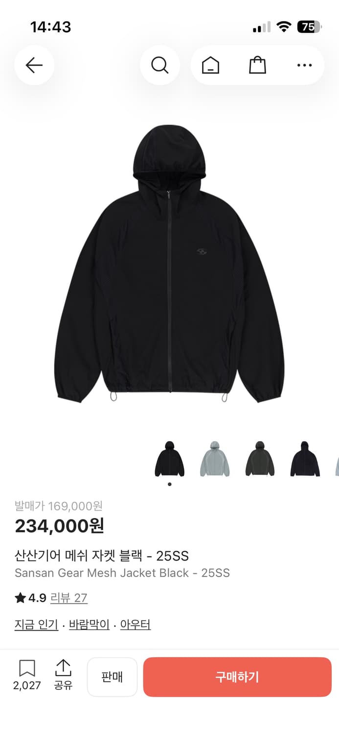 [2사이즈] 산산기어 메쉬 자켓 블랙 - 25SS 상품이미지3