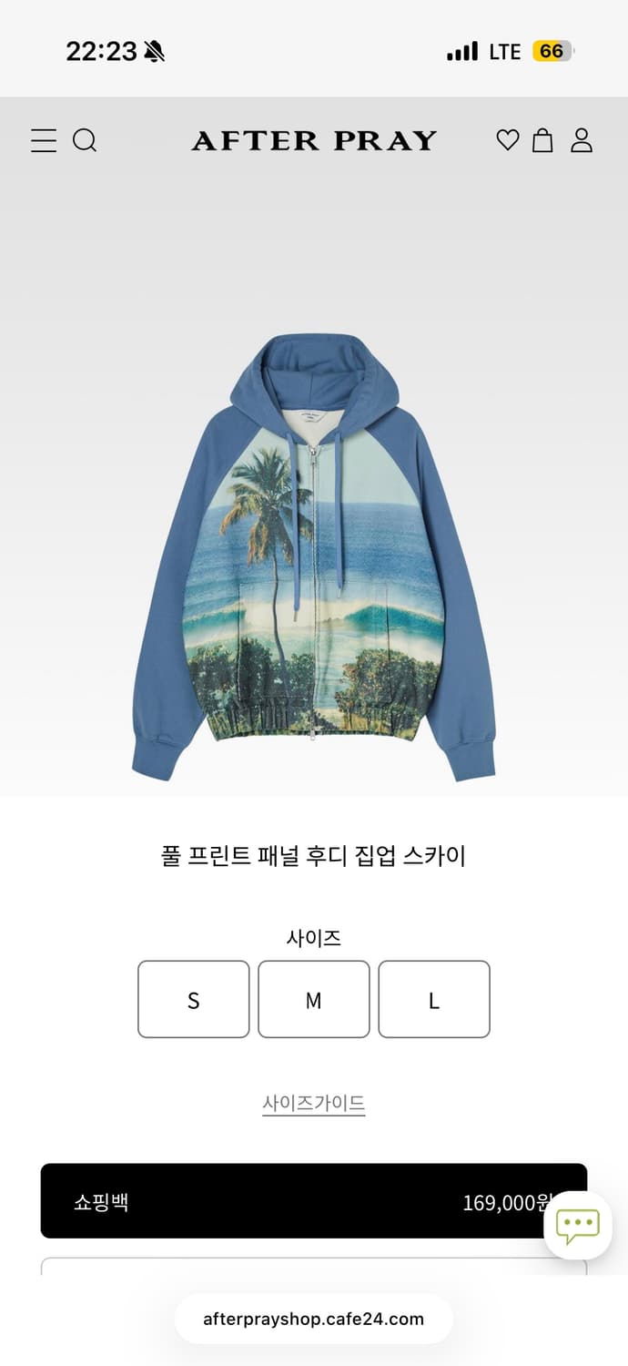 새상품 애프터프레이 후드집업 L 상품이미지1