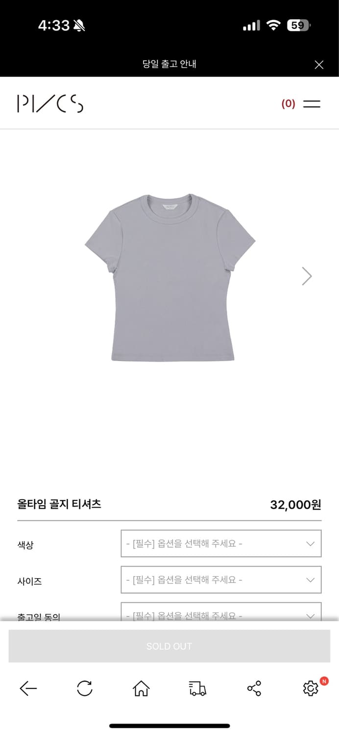 pvcs 올타임 골지 티셔츠 퍼플그레이 F 상품이미지2
